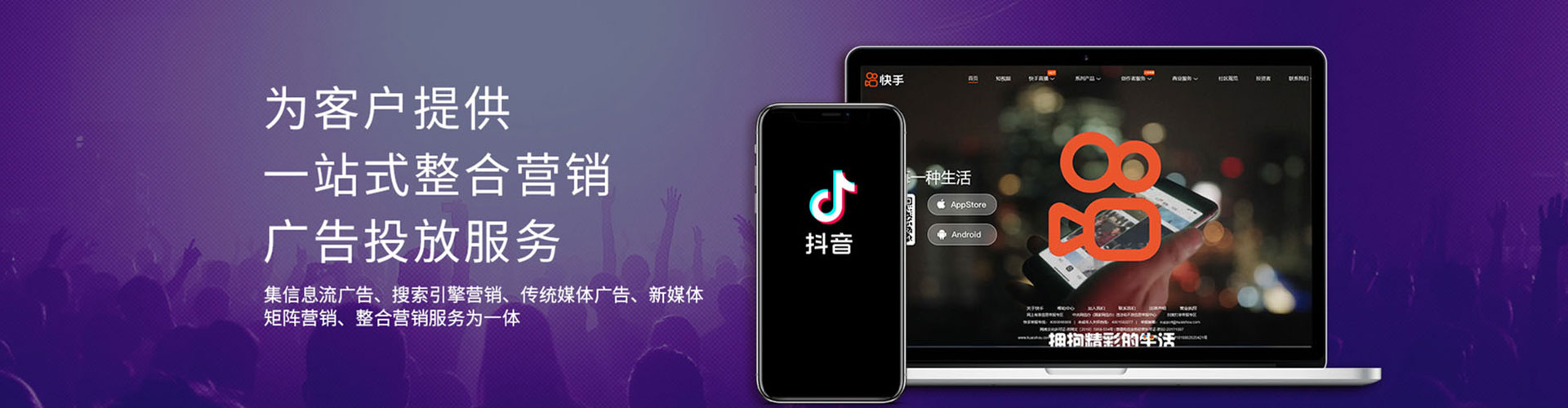 庐阳百度广告推广
