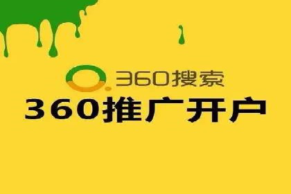 信息流广告运营策略及成功案例分析